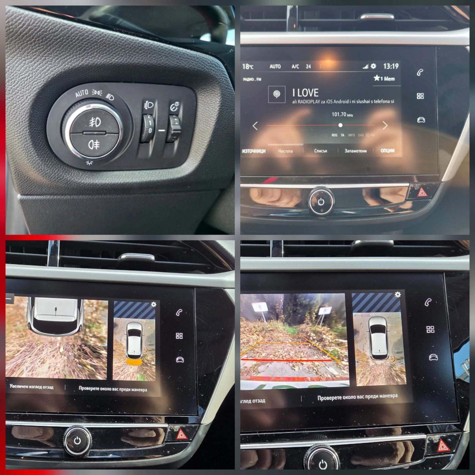 Opel Corsa     | Mobile.bg   15