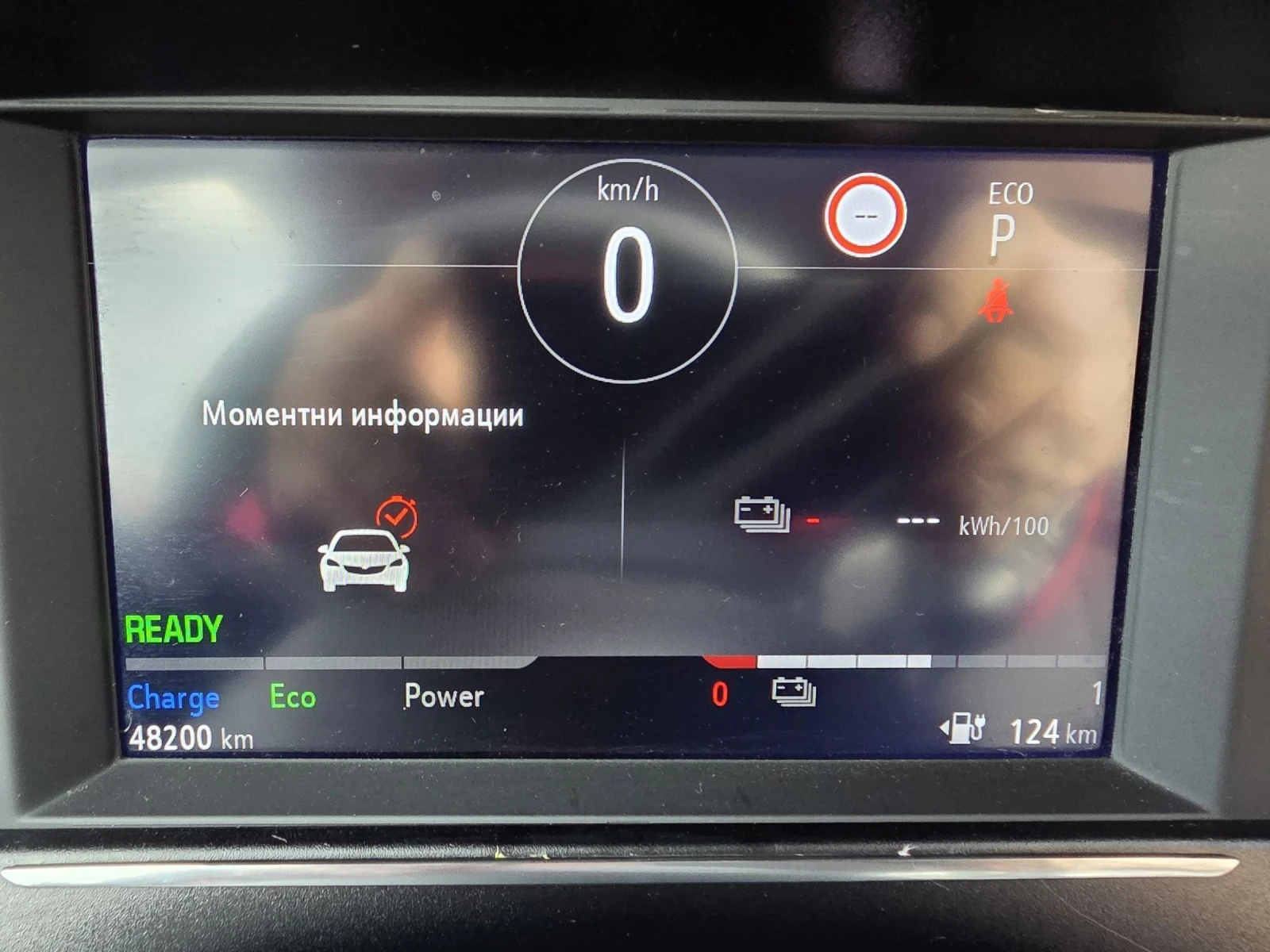 Opel Corsa     | Mobile.bg   16