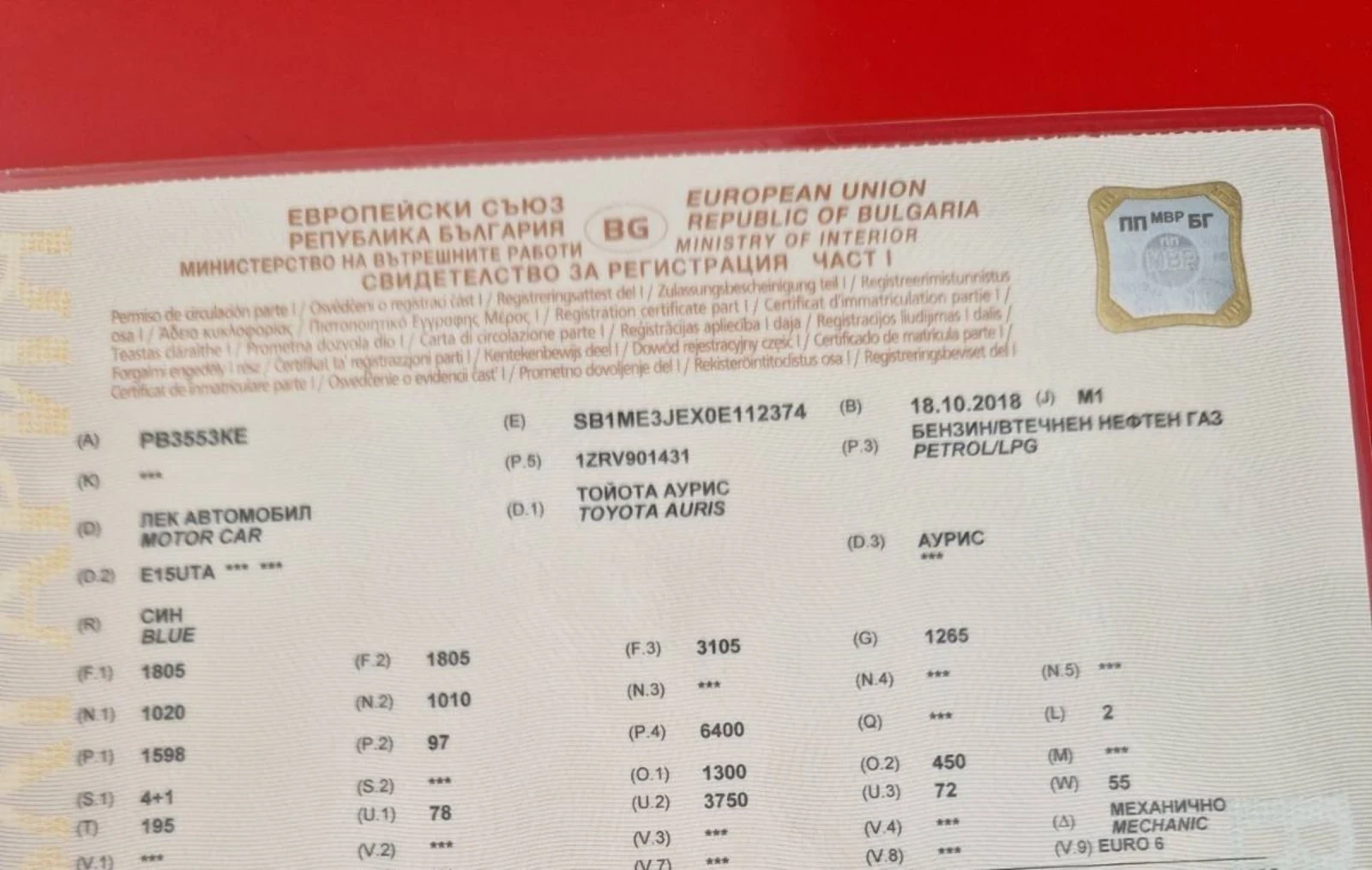 Toyota Auris | Mobile.bg � ����������� 4