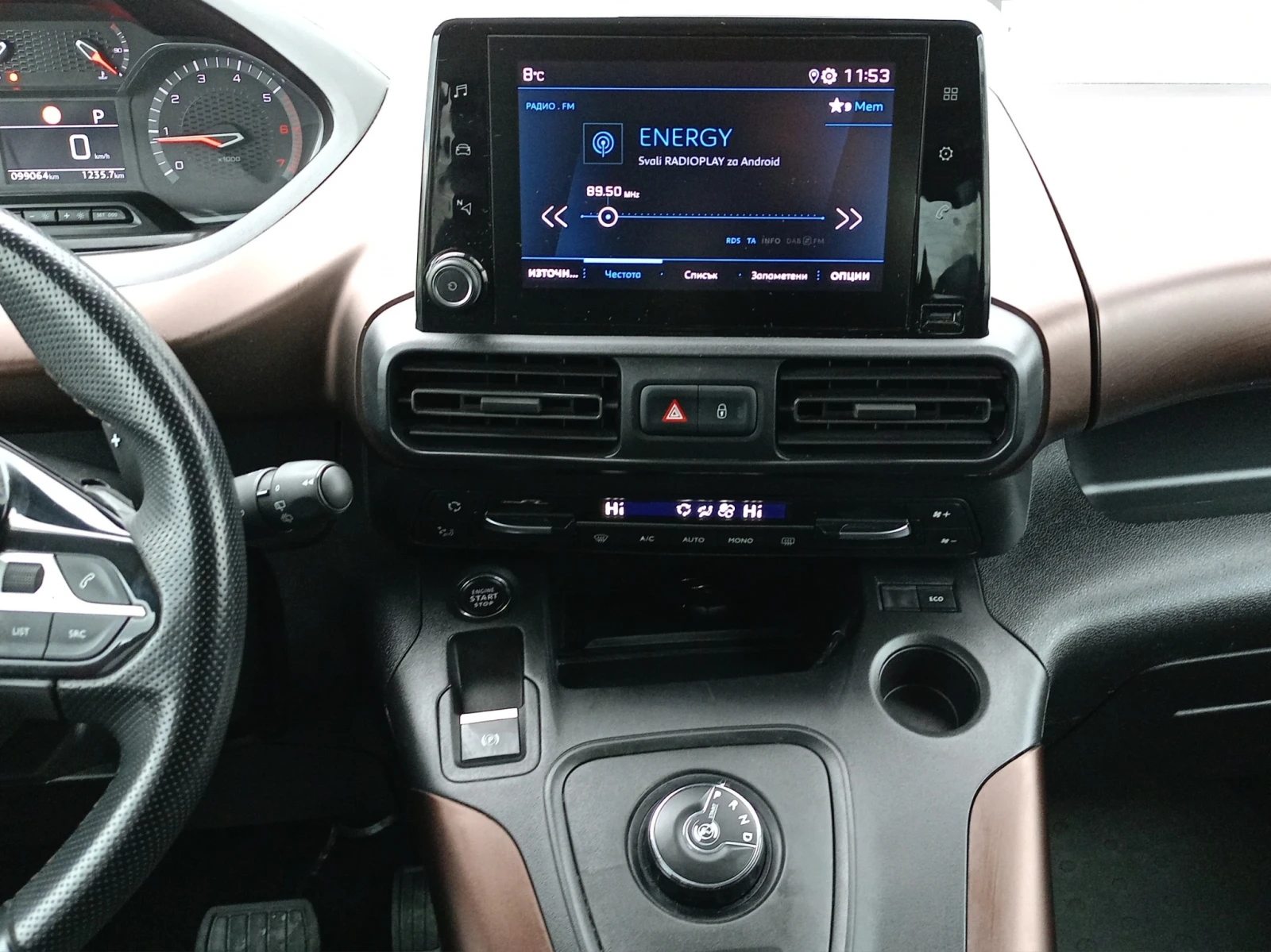 Peugeot Rifter MPV Long GT Line 1.5 BlueHDI 130 EAT8 E6 | Mobile.bg � ����������� 13