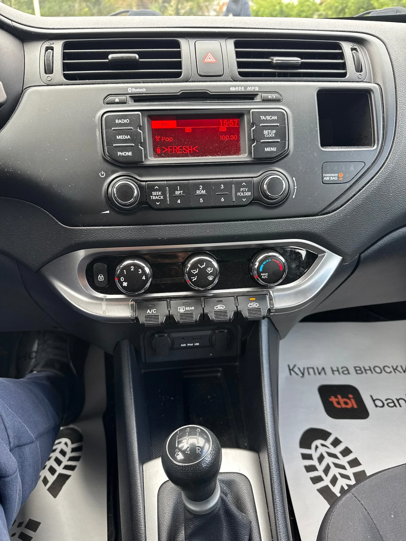 Kia Rio 1.2Бензин , снимка 15 - Автомобили и джипове - 54401931