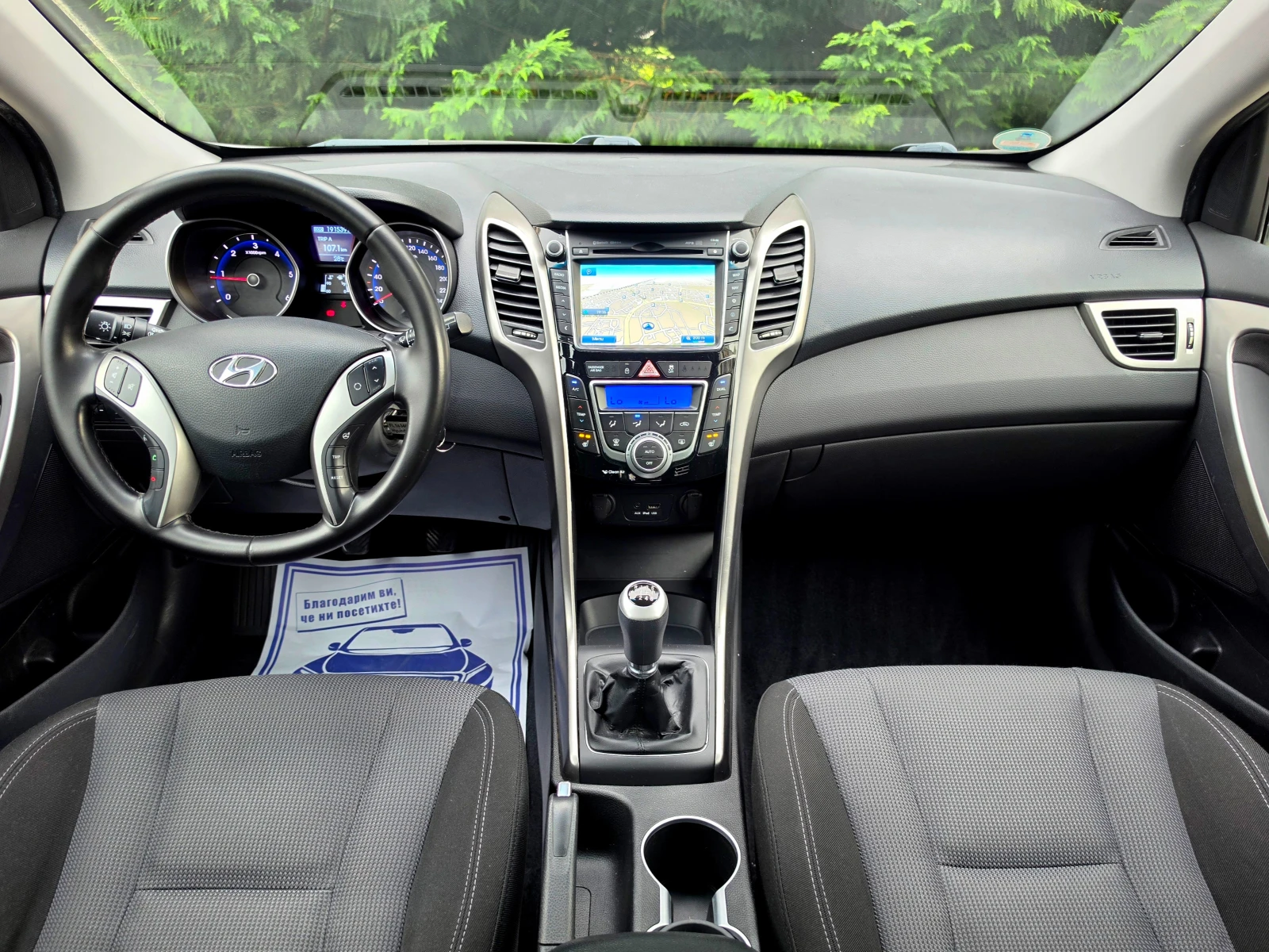 Hyundai I30 1.6 PREMIUM , снимка 9 - Автомобили и джипове - 54874443