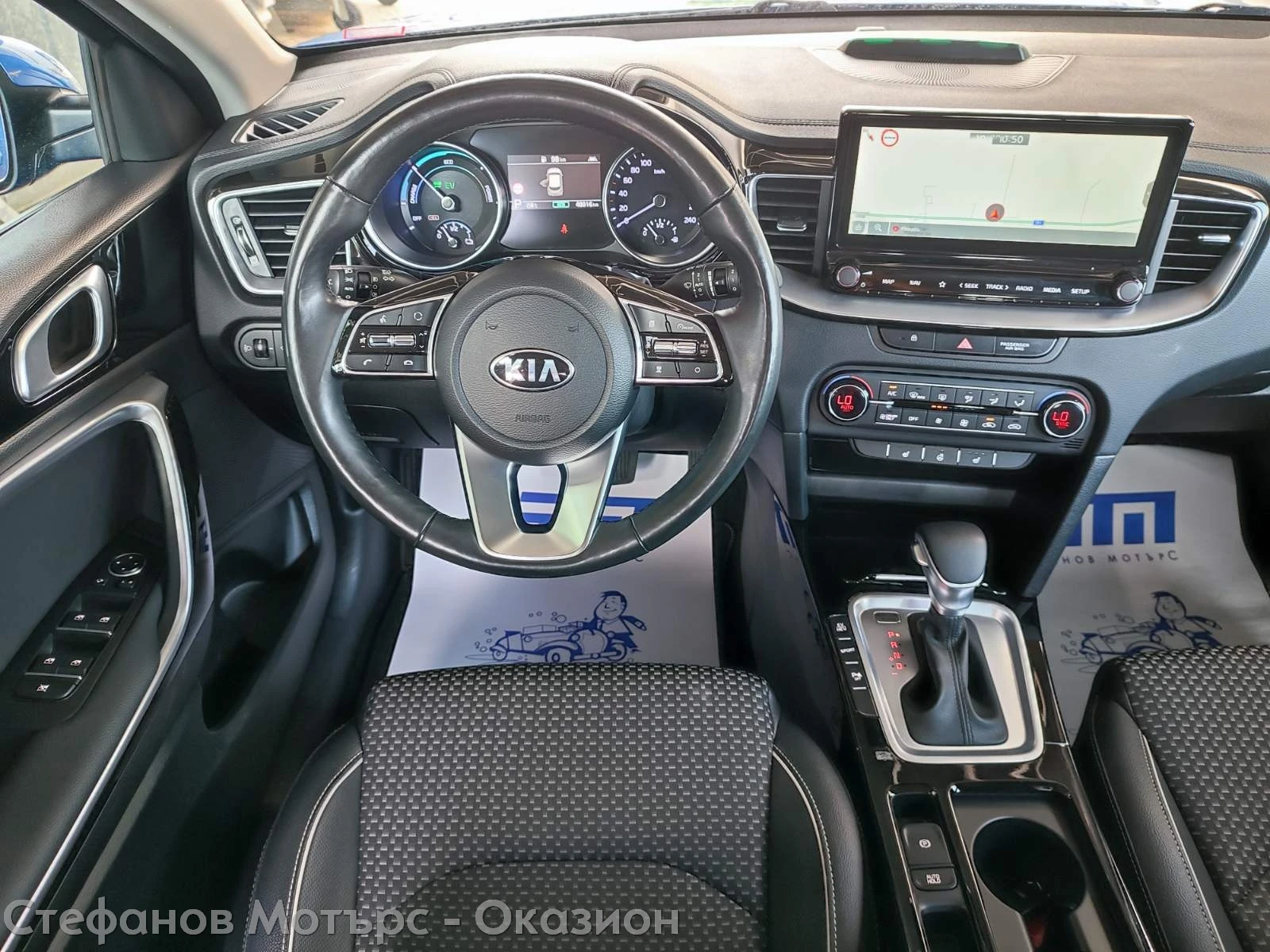 Kia XCeed Vision 1.6 GDI Plug-in-Hybrid (141hp) AT6, снимка 10 - Автомобили и джипове - 55146624