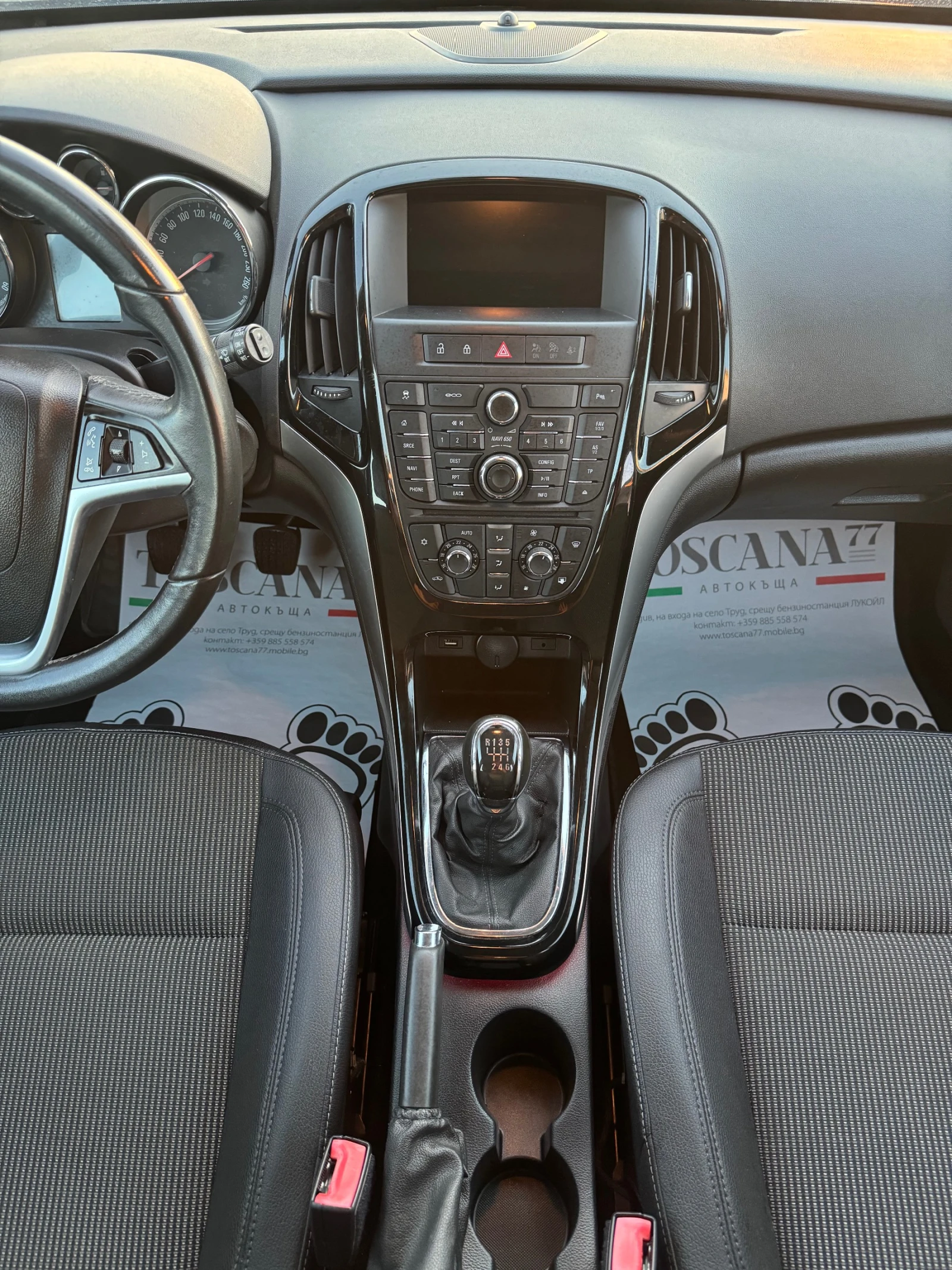 Opel Astra 1.6cdti* Sports Tourer* Cosmo* ����* ����* ������* | Mobile.bg � ����������� 7