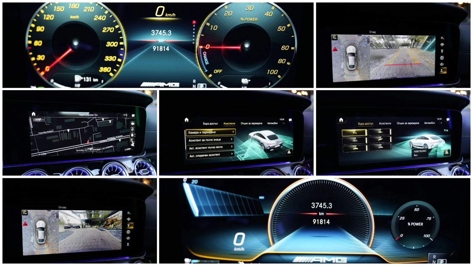 Mercedes-Benz AMG GT 63 S E-Performance 4Matic+ ����������� | Mobile.bg � ����������� 13