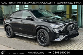 Mercedes-Benz GLE 53 4MATIC AMG/ COUPE/FACELIFT/BURM/PANO/HEAD UP/AIRMATIC/22/, снимка 1