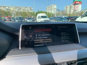 BMW X5 - 20200 € / 39507.77 лв. - 85059005 7