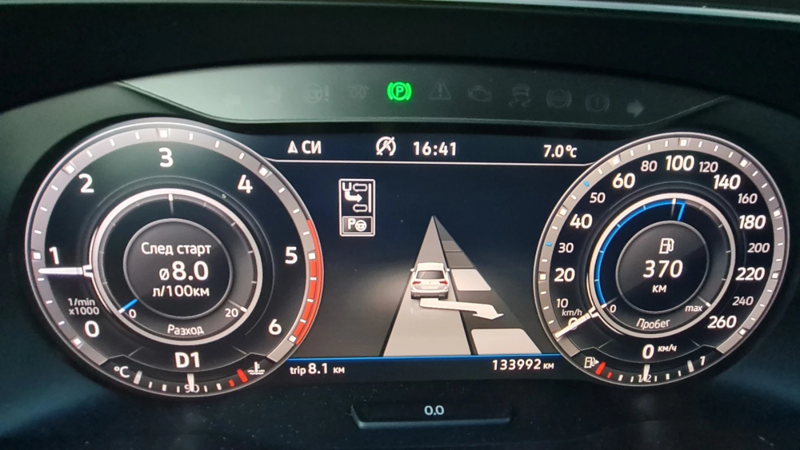 VW Tiguan 4-motion Rline | Mobile.bg � ����������� 15