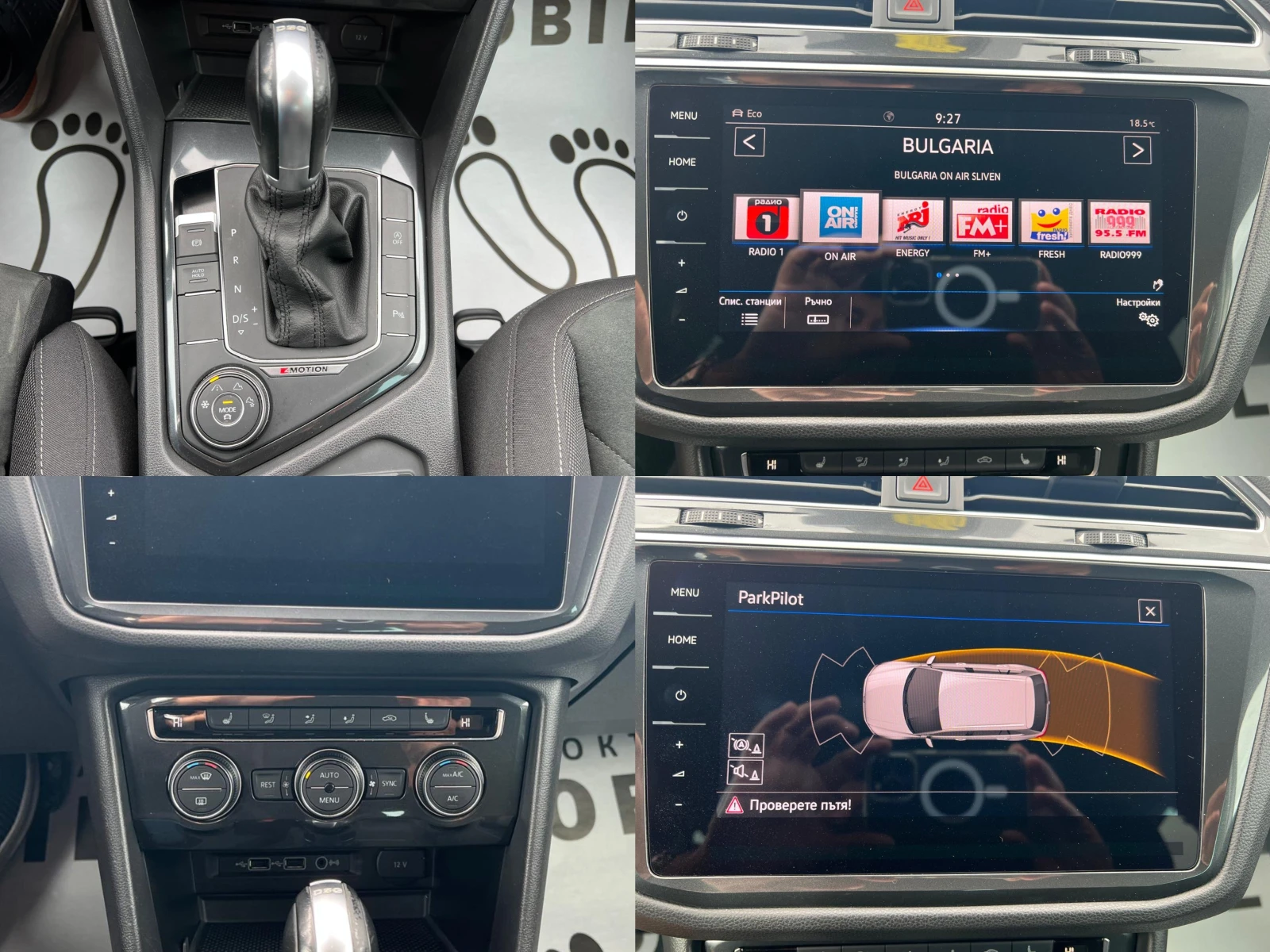 VW Tiguan R-Line 240HP 4X4 2, 0TDi   | Mobile.bg   16