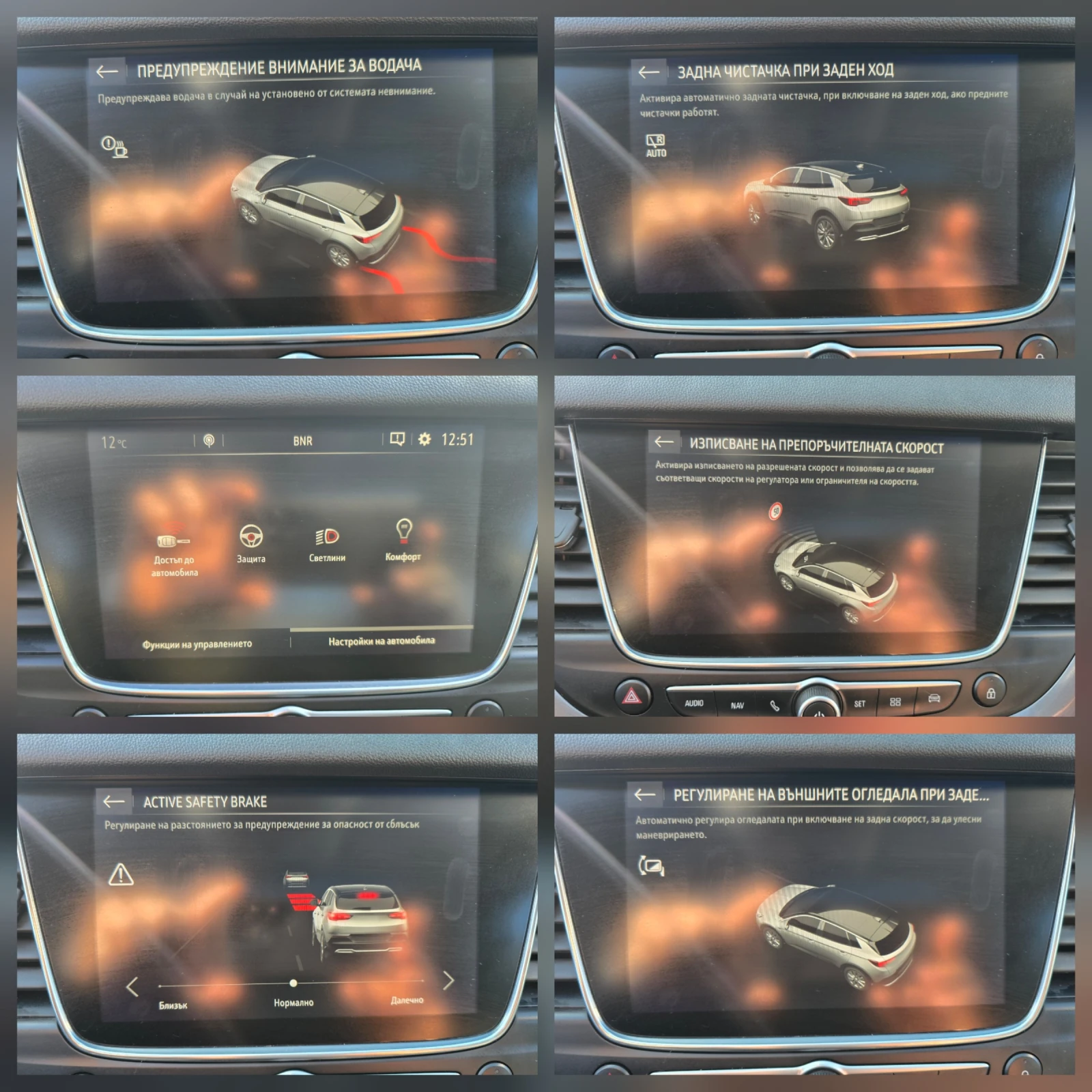 Opel Grandland X 2.0D* 177�.�.* 8EAT * ULTIMATE * ����� * ��������� | Mobile.bg � ����������� 17