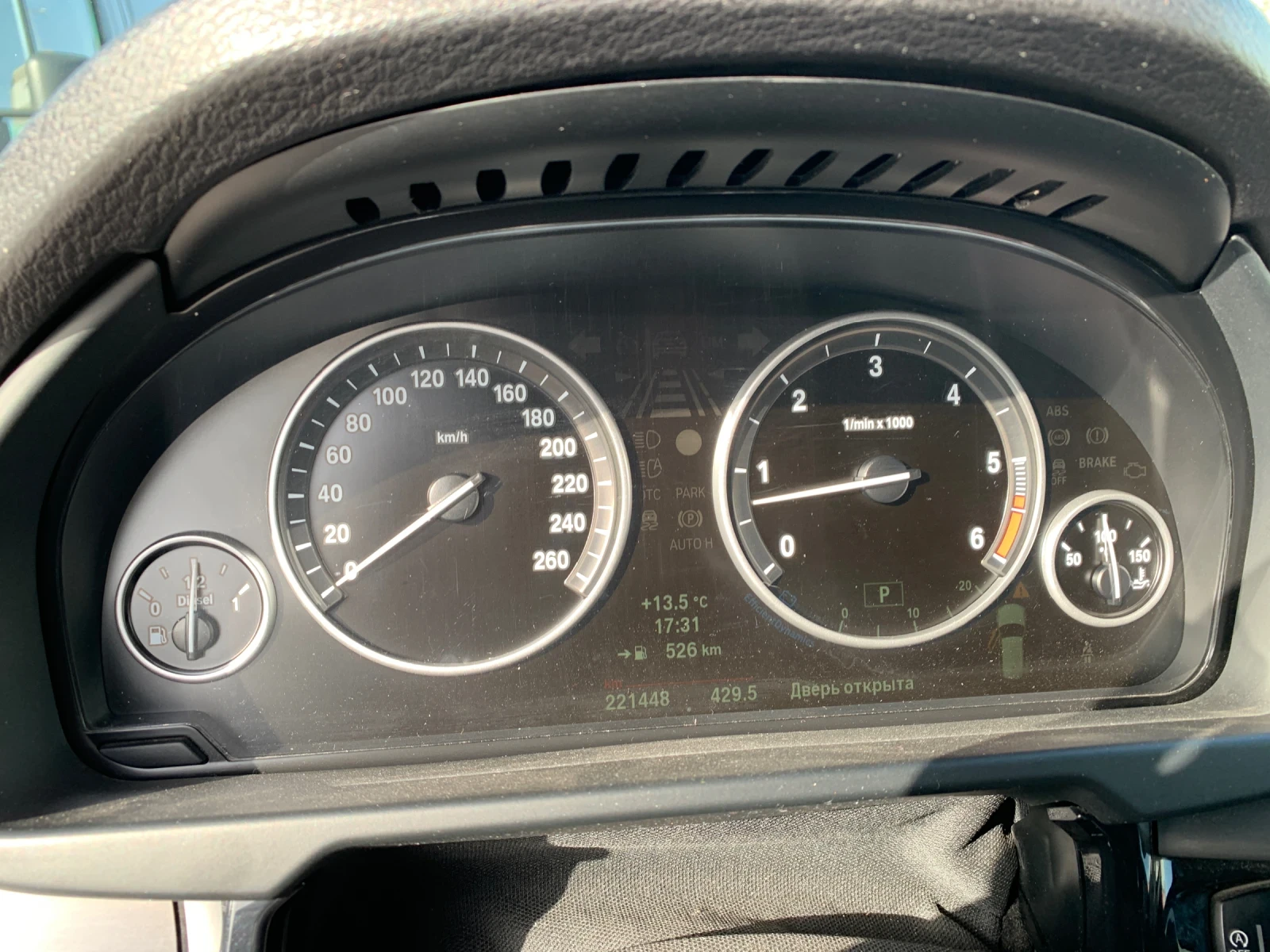 BMW X5  - изображение 5