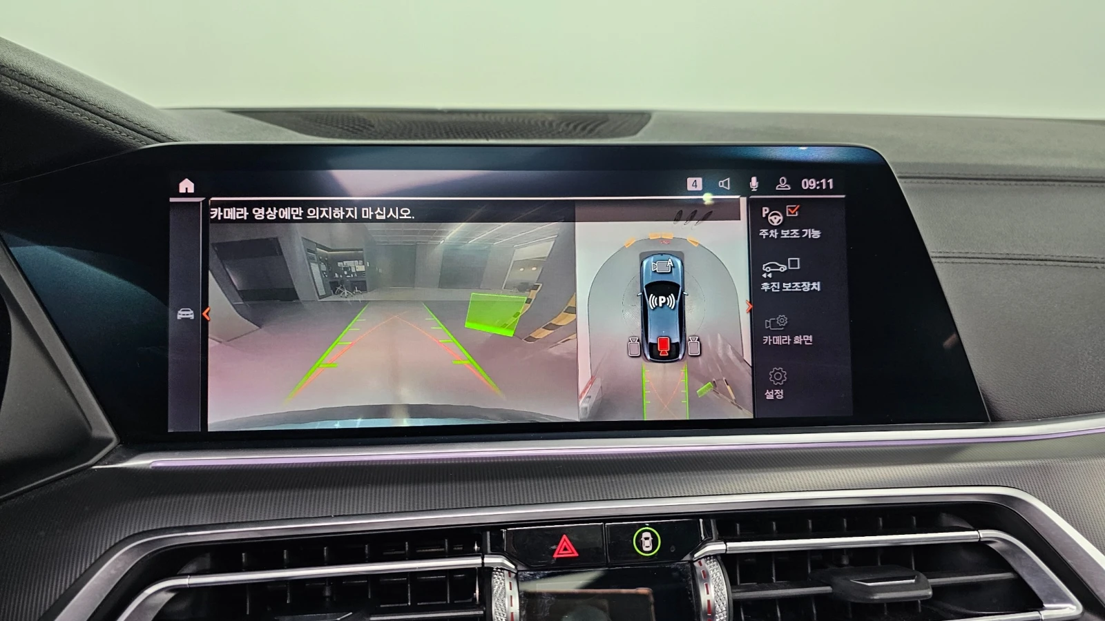 BMW X6 xDrive30d M Sport | HUD | 360  Камера | DISTRONIC, снимка 9 - Автомобили и джипове - 55105834