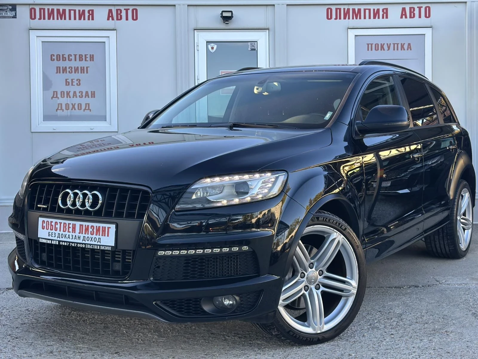 Audi Q7 4.2 TDI 340hp QUATTRO 100%- ��������� �� ������ | Mobile.bg � ����������� 3