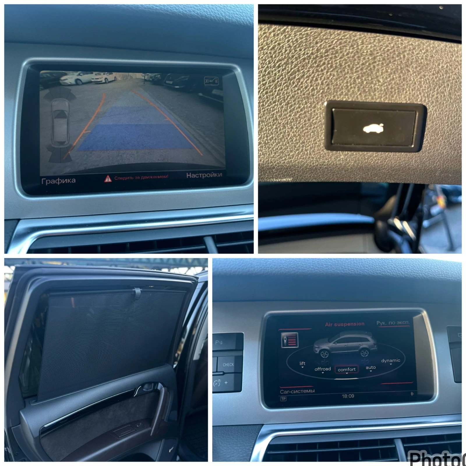 Audi Q7 4.2 TDI 340hp QUATTRO 100%- ��������� �� ������ | Mobile.bg � ����������� 13