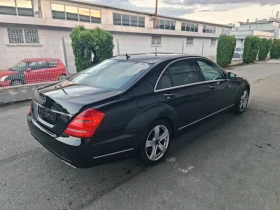 Mercedes-Benz S 350 4-MATIC Long БЕНЗИН - [6] 