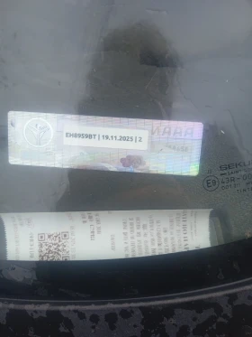 Обява за продажба на Ford Ka ~ 999 лв. - изображение 6