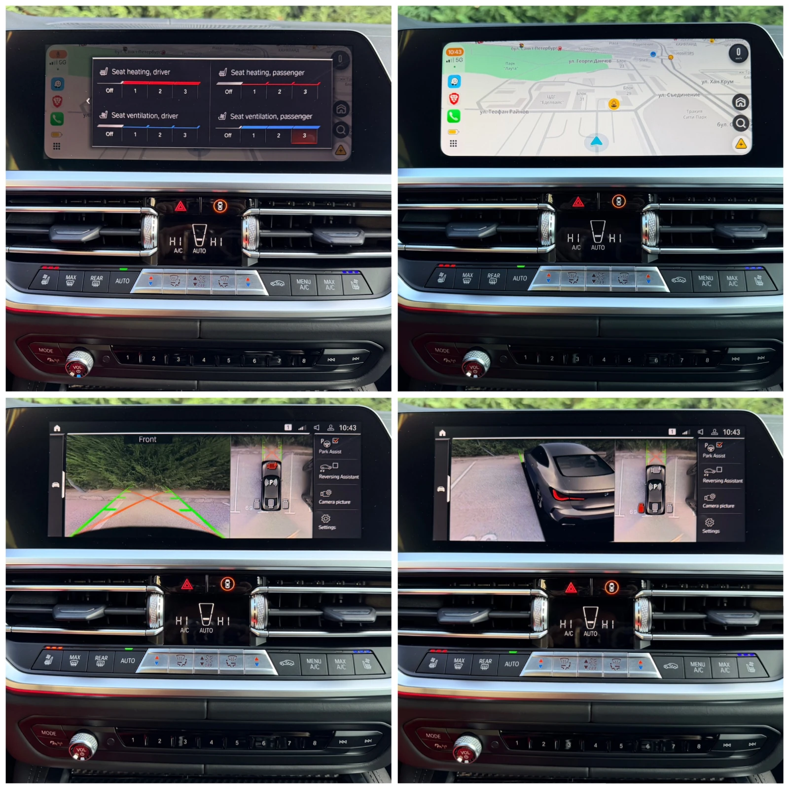 BMW 440 D xDrive PODGREV OBDUHVANE 360VIEW KEYLESS-GO  | Mobile.bg   13