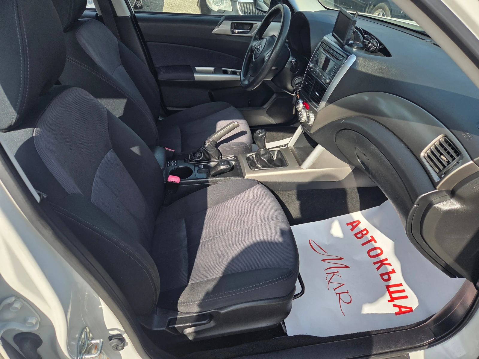 Subaru Forester 2.0 Bi-fuel, снимка 11 - Автомобили и джипове - 53705037