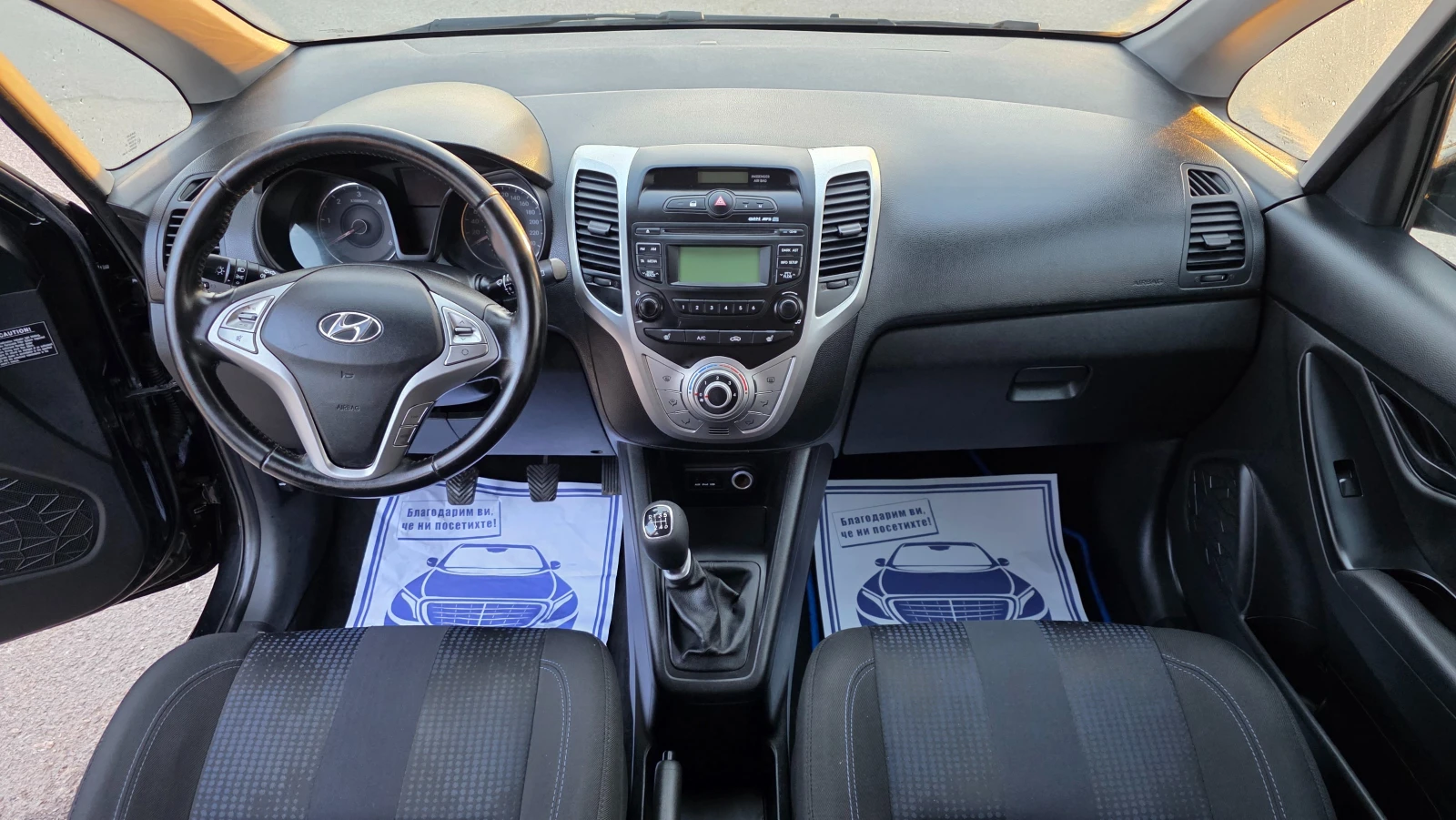 Hyundai Ix20 УНИКАТ/1.6d/116hp, снимка 12 - Автомобили и джипове - 54096604