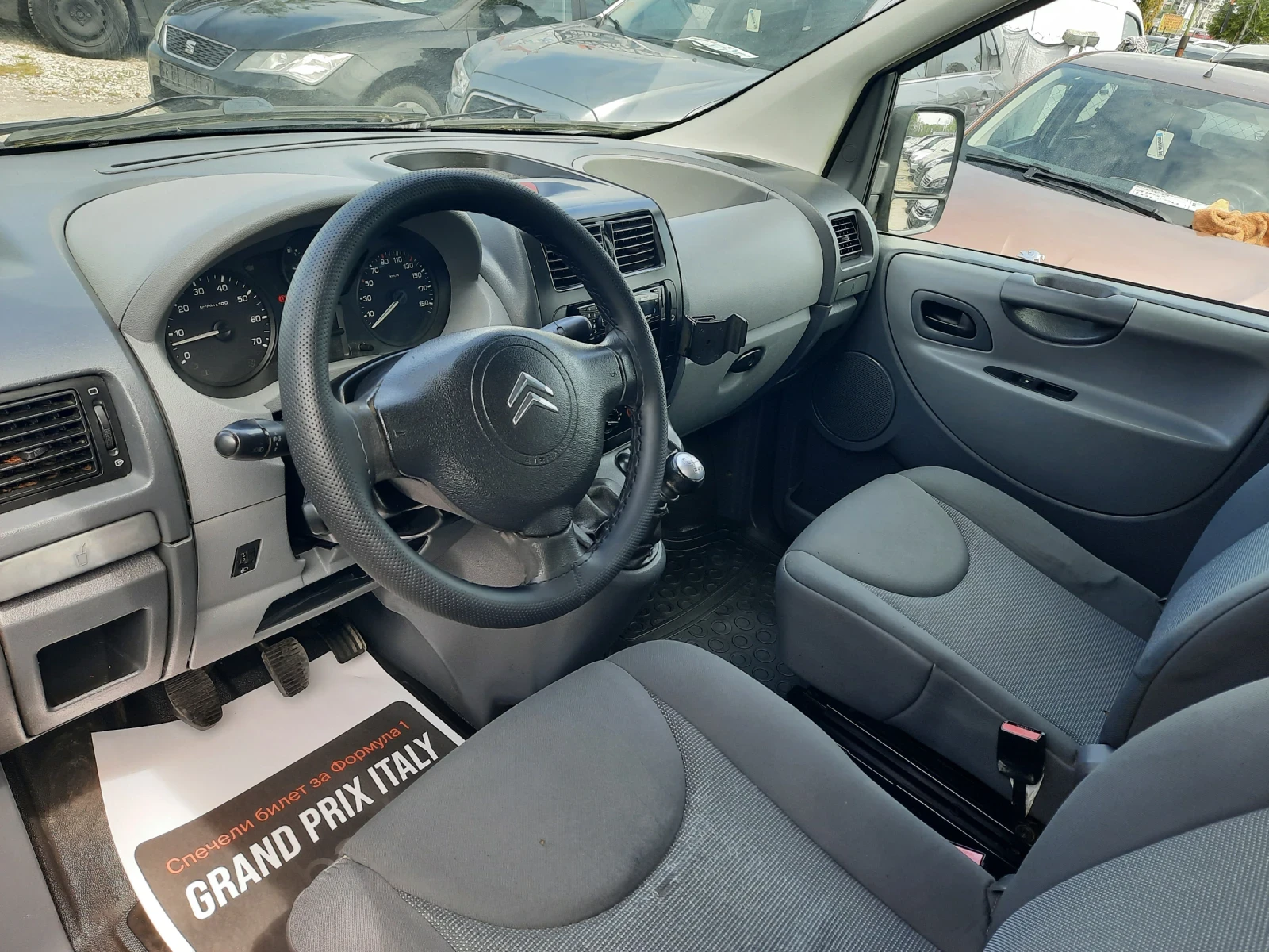 Citroen Jumpy XL 2.0HDI 136hp БИЖУ, снимка 9 - Автомобили и джипове - 54489490