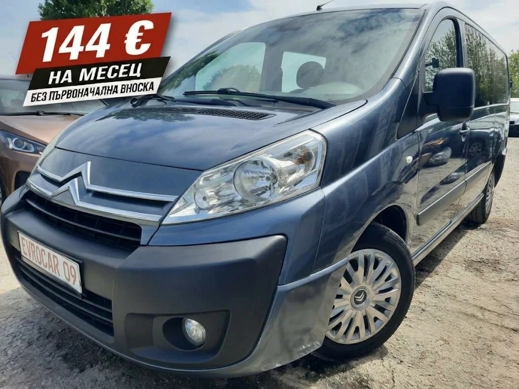 Citroen Jumpy XL 2.0HDI 136hp ���� | Mobile.bg � ����������� 1
