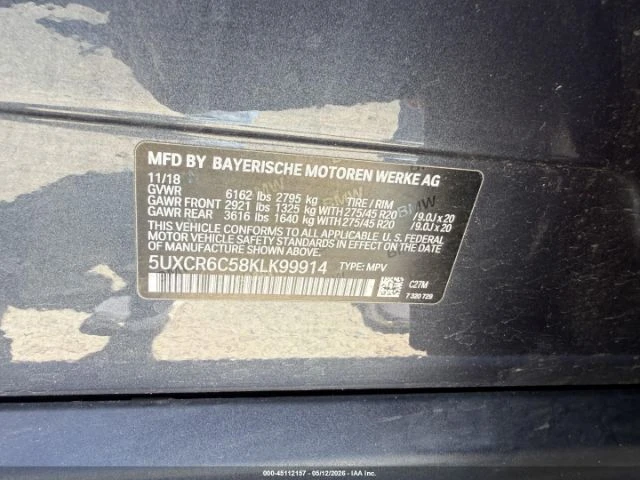 BMW X5 XDrive 40I Cam360* Panorama, снимка 9 - Автомобили и джипове - 54681661