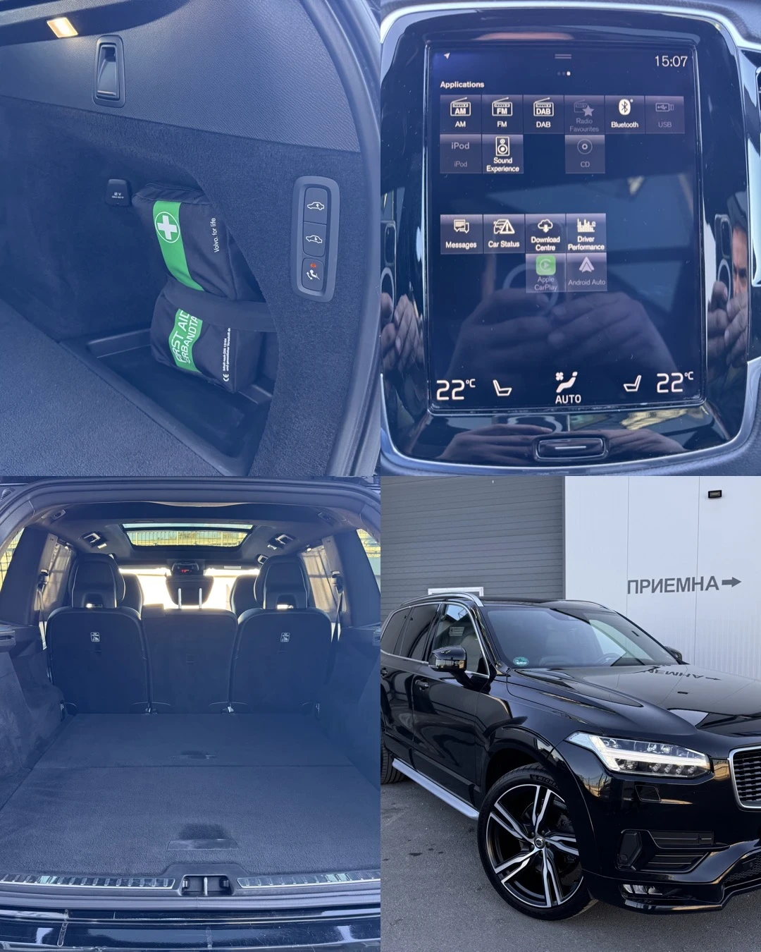 Volvo Xc90 T6 Polestar  R Design Germany | Mobile.bg   17