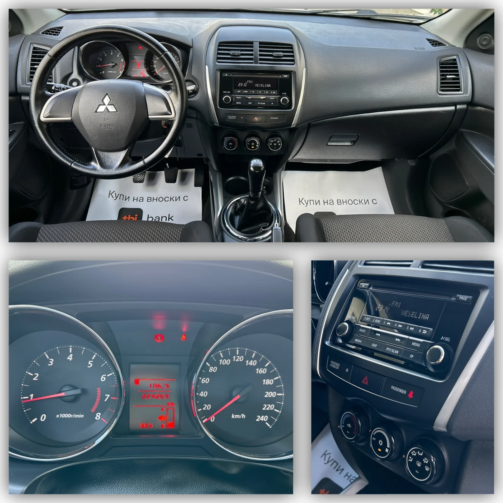 Mitsubishi ASX 1.6i FACE, снимка 10 - Автомобили и джипове - 55052916