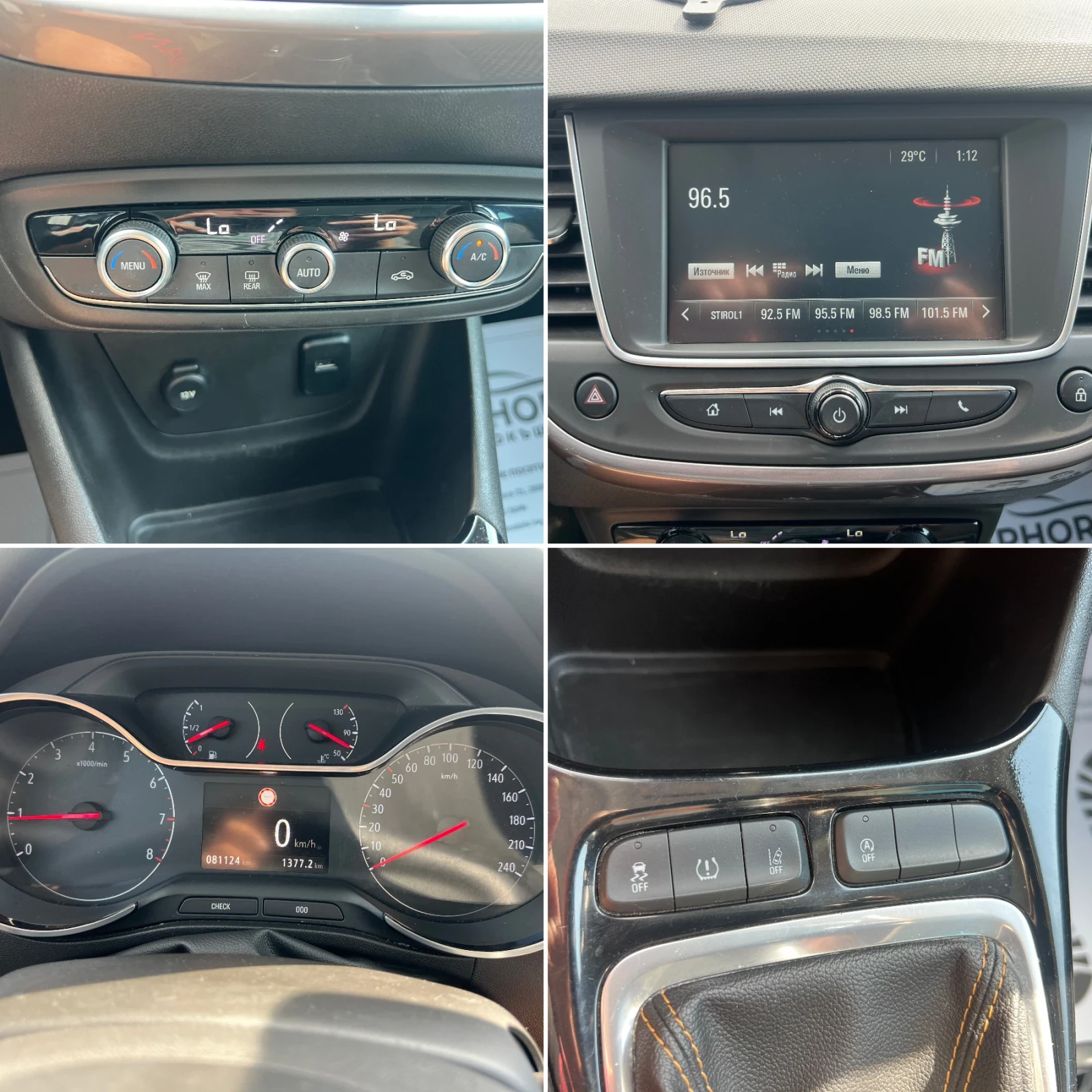 Opel Crossland X 1.2i 80.000km!!!, снимка 13 - Автомобили и джипове - 55698422