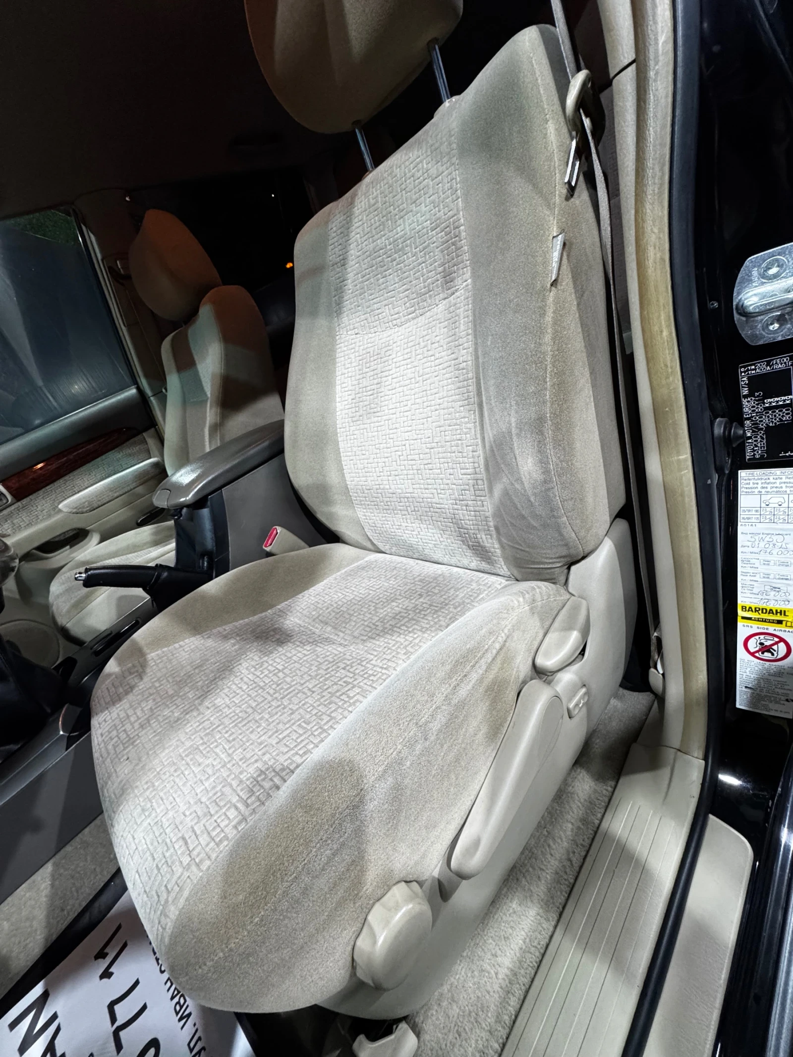 Toyota Land cruiser, снимка 8 - Автомобили и джипове - 56606443