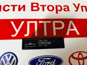 A2138200400 USB конектор за Mercedes-Benz C-CLASS 2019 W205   2138200400 A 213 820 04 00
