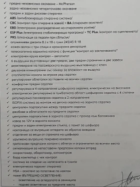 Opel Insignia Cosmo A2.0 ecoFlex, снимка 3