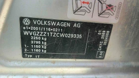 VW Touran 1, 6 тди, снимка 7