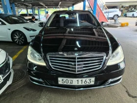 Mercedes-Benz S 500 L - САМО 30% АВАНС, снимка 1