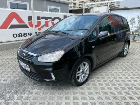 Ford C-max 2.0i-145kc= ГАЗ= FACELIFT= АВТОПИЛОТ= КЛИМАТРОНИК - [7] 