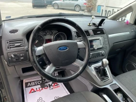 Обява за продажба на Ford C-max 2.0i-145kc= ГАЗ= FACELIFT= АВТОПИЛОТ= КЛИМАТРОНИК ~8 500 лв. - изображение 7