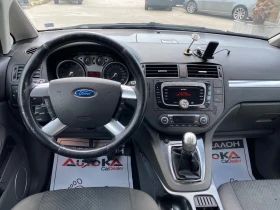 Обява за продажба на Ford C-max 2.0i-145kc= ГАЗ= FACELIFT= АВТОПИЛОТ= КЛИМАТРОНИК ~8 500 лв. - изображение 10