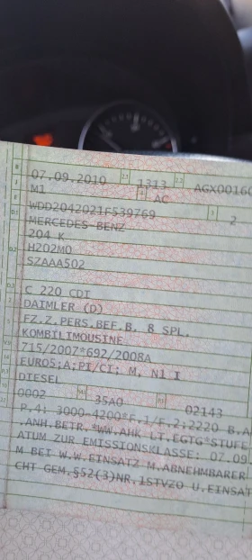 Mercedes-Benz C 220 651 Отличен мотор и скорости нов внос - 11 лв. - 98259902 8