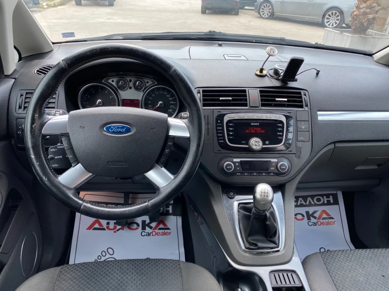 Ford C-max 2.0i-145kc= ГАЗ= FACELIFT= АВТОПИЛОТ= КЛИМАТРОНИК, снимка 11 - Автомобили и джипове - 47260738