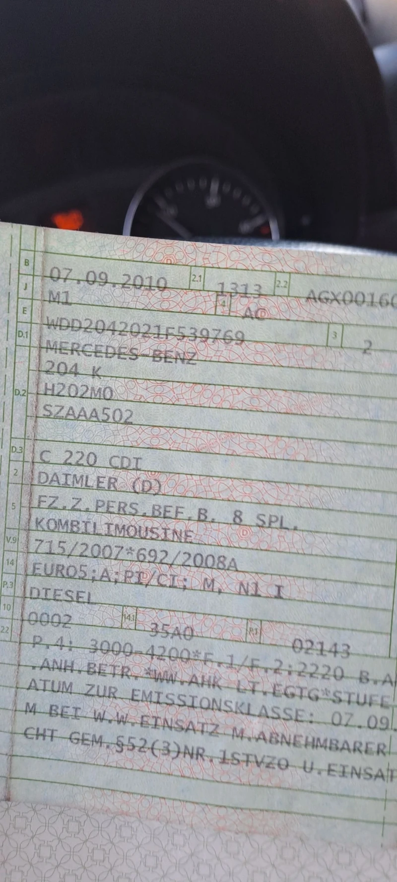 Mercedes-Benz C 220 651 Отличен мотор и скорости нов внос , снимка 8 - Автомобили и джипове - 51784164