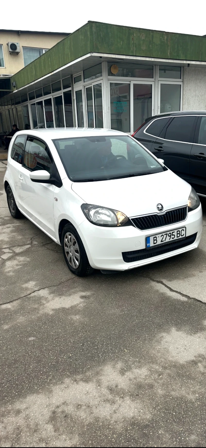 Skoda Citigo