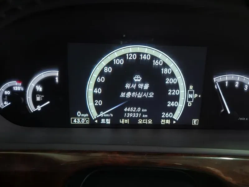 Mercedes-Benz S 500 L - САМО 30% АВАНС, снимка 6 - Автомобили и джипове - 56221509