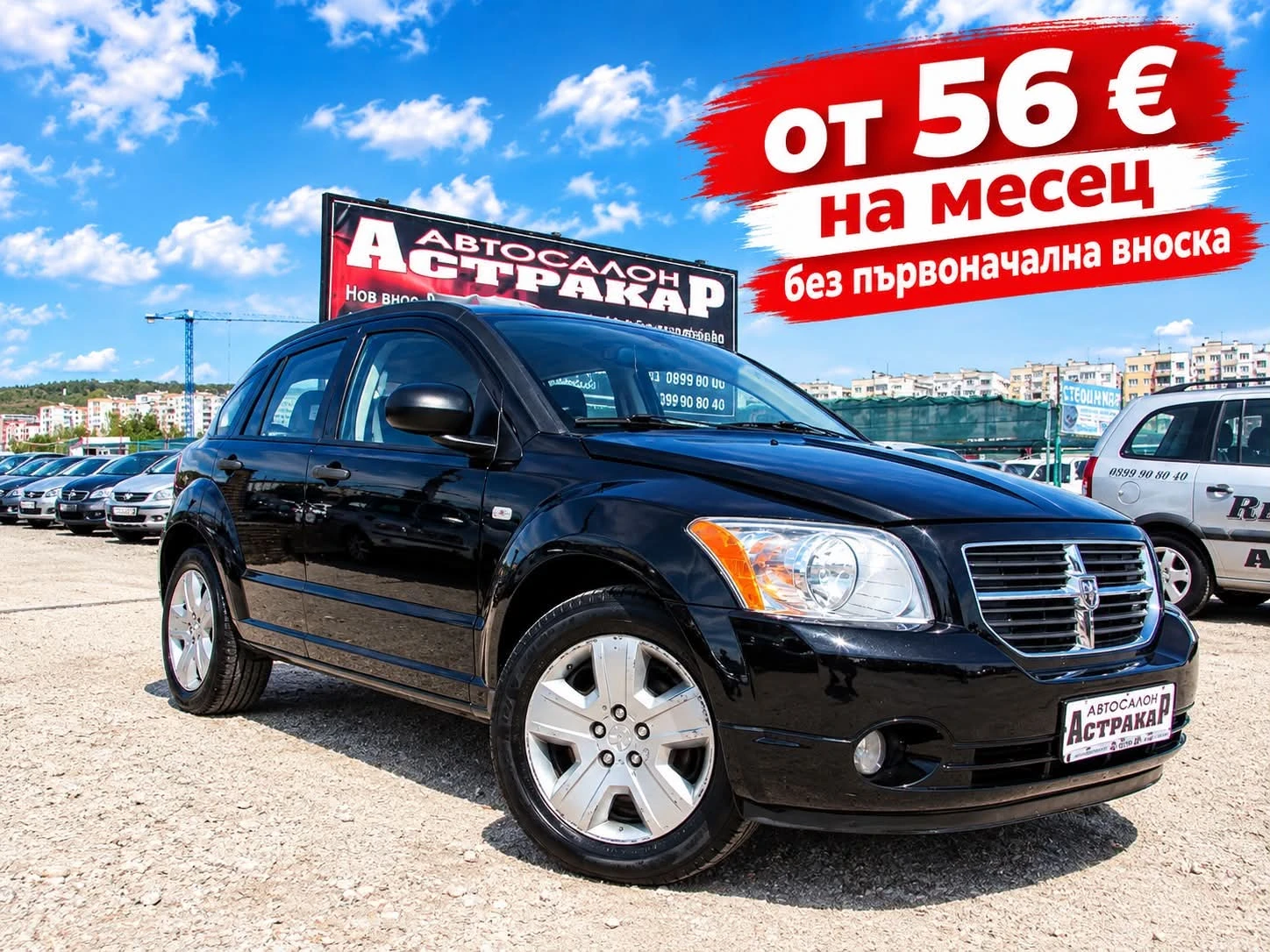 Dodge Caliber 2.0TDI EURO4
