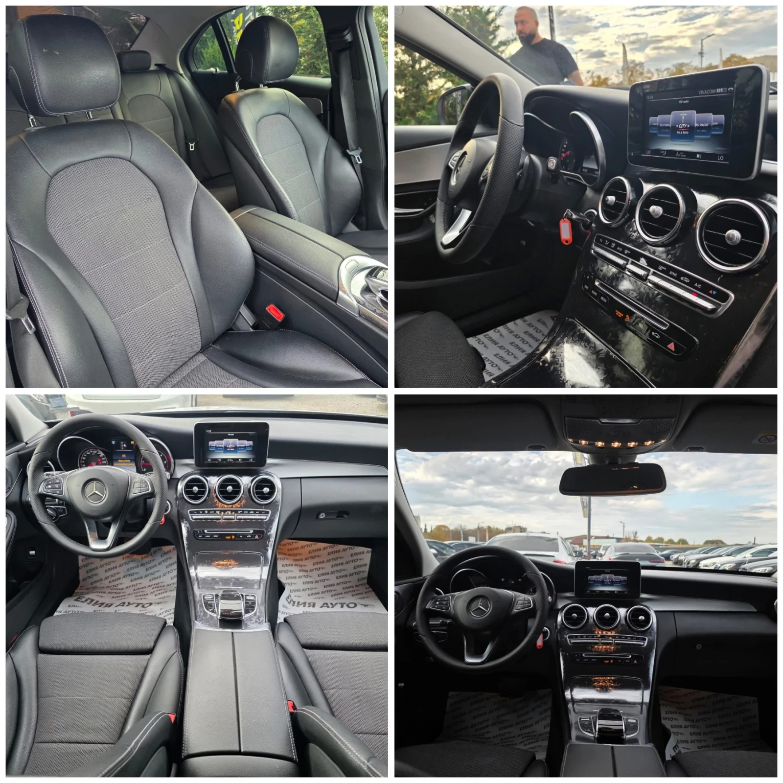 Mercedes-Benz C 220 D FULL AMG LINE BURMEISTER  100% | Mobile.bg   16