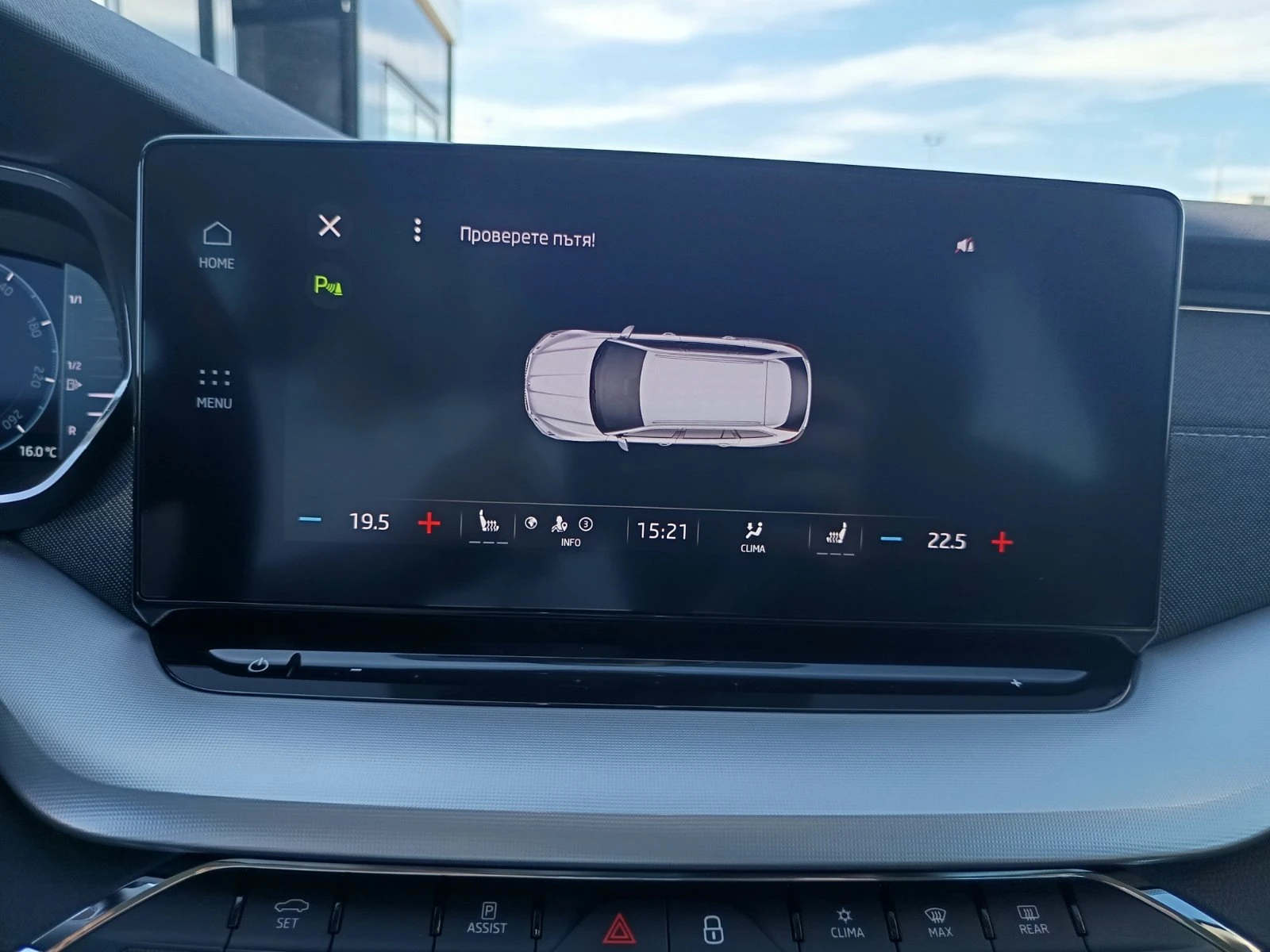 Skoda Octavia 2.0TDI/150к.с/4x4, снимка 11 - Автомобили и джипове - 54113937