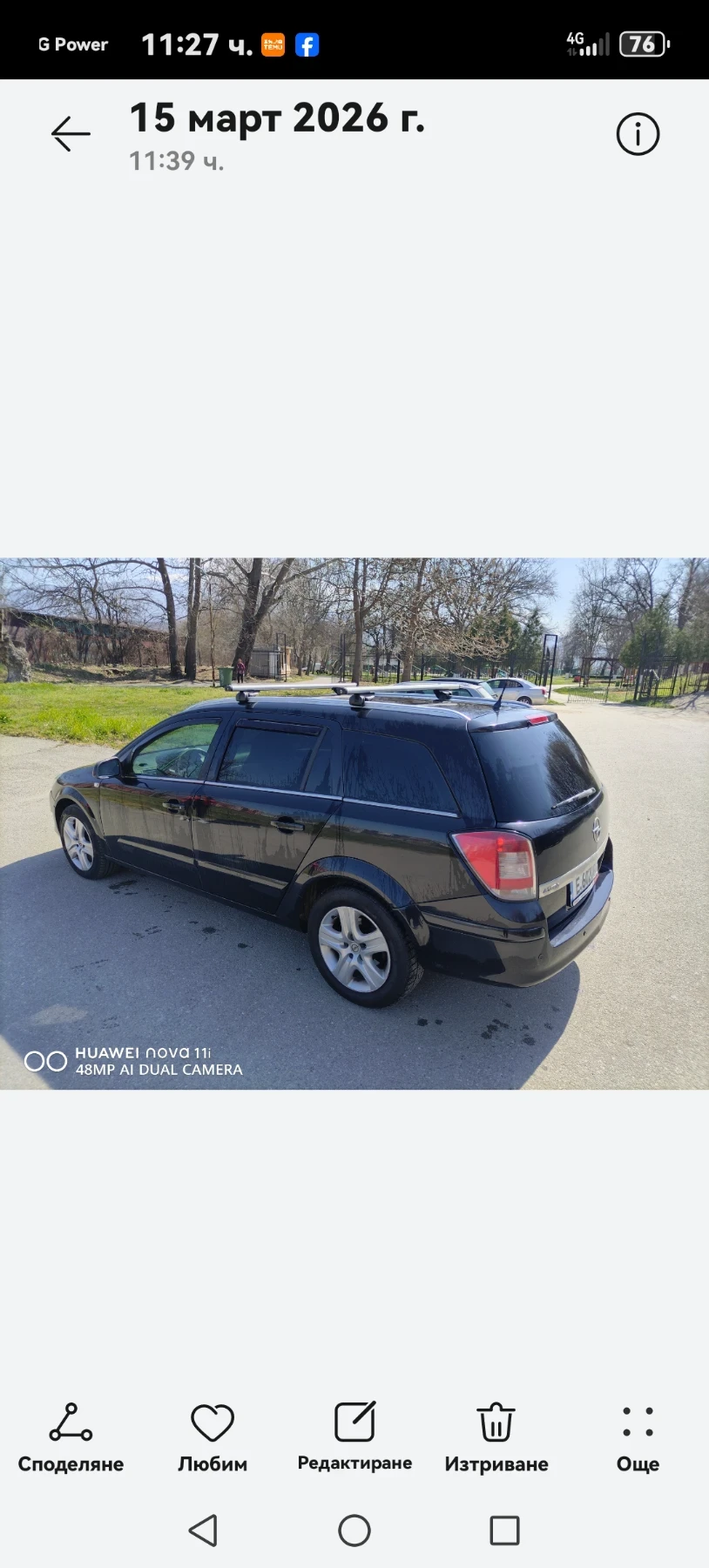Opel Astra, снимка 2 - Автомобили и джипове - 54804207
