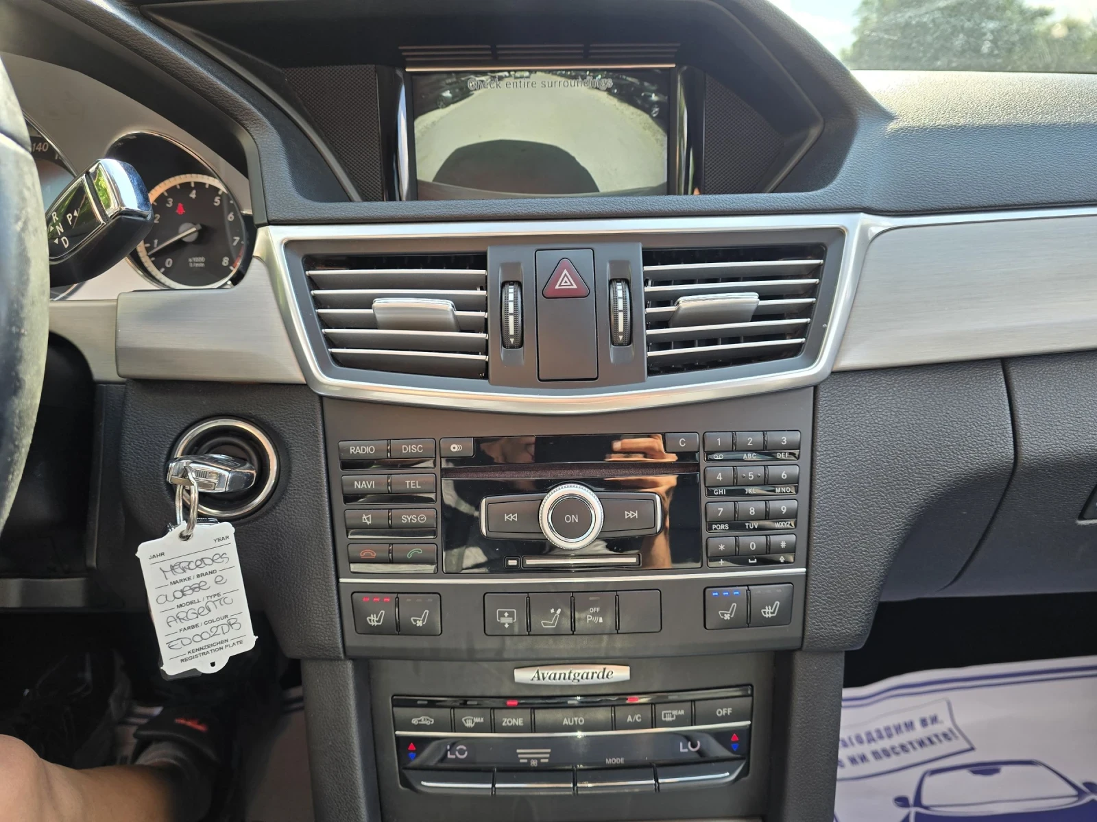 Mercedes-Benz E 350 CGI 292к.с AVANTGARDE FULL, снимка 16 - Автомобили и джипове - 54977379