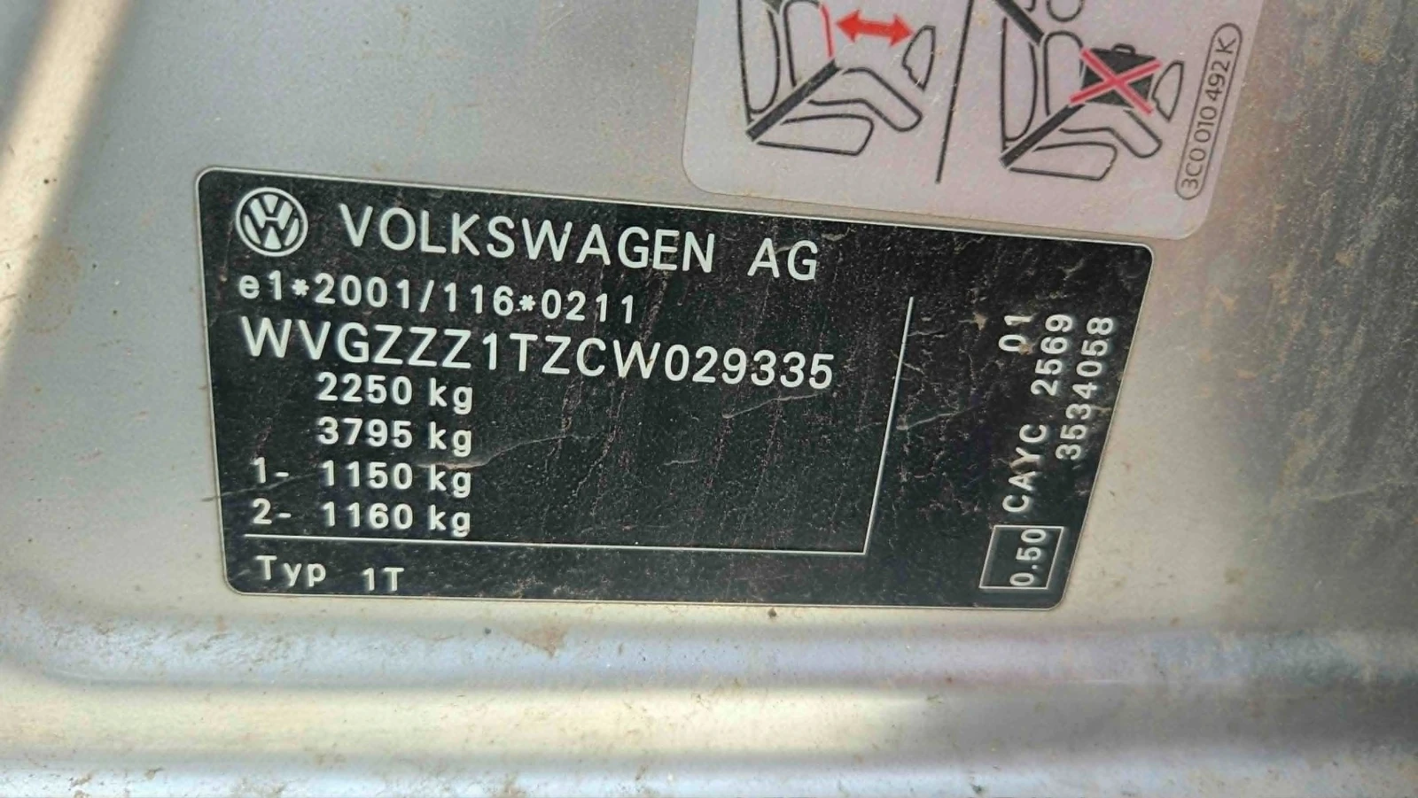 VW Touran 1, 6 ��� | Mobile.bg � ����������� 7