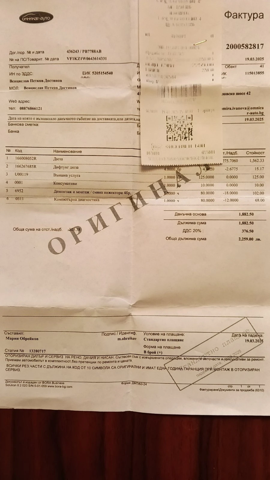 Renault Megane, снимка 11 - Автомобили и джипове - 56225667