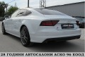 Audi A7  COMPETIT* S-LINE/BOSE/ПОДГР/ГЕРМАНИЯ ЛИЗИНГ - [5] 